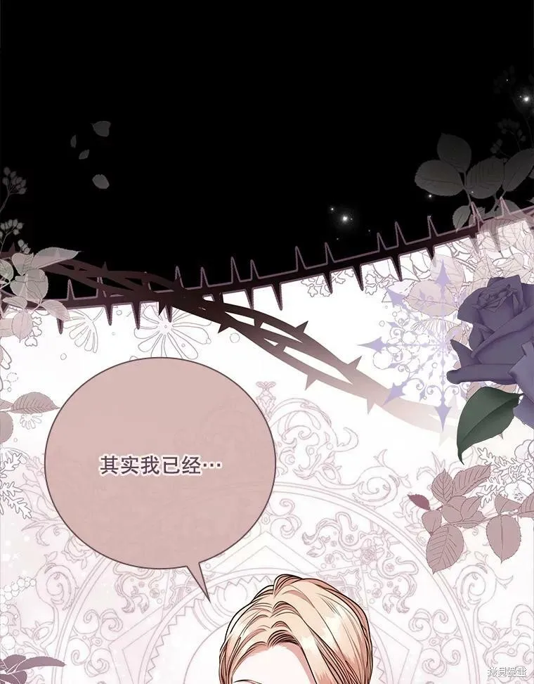 第56话 第59页