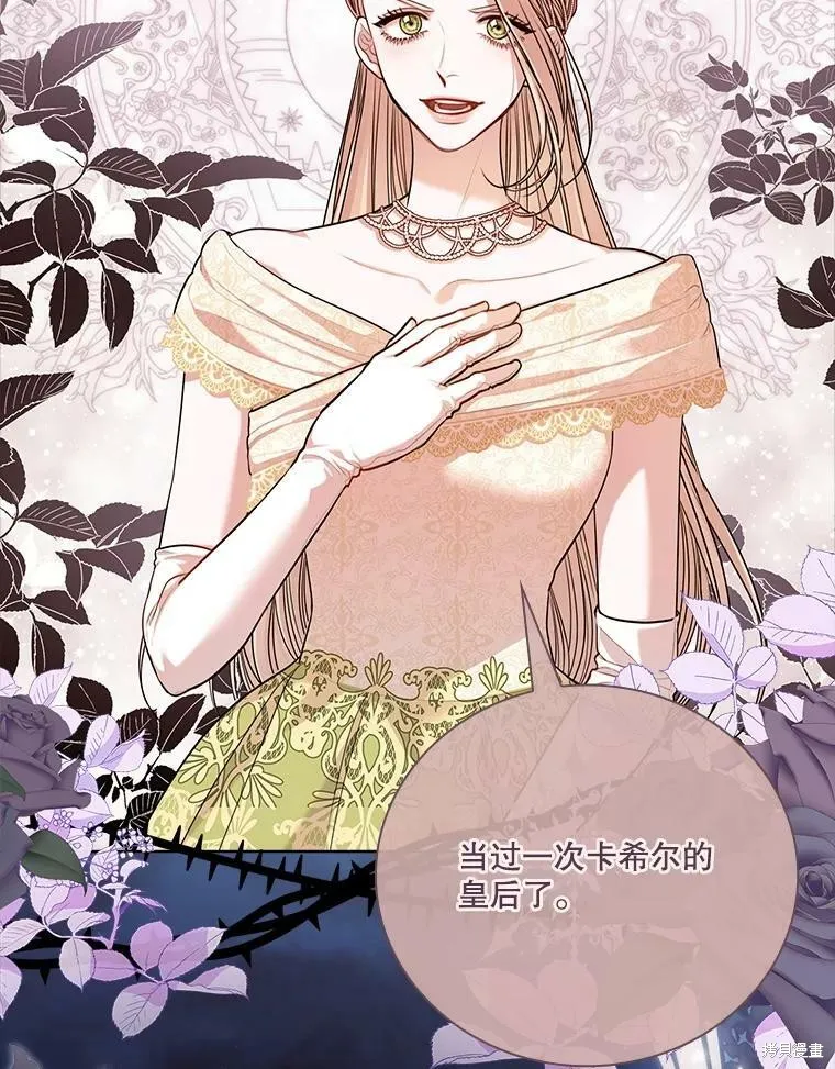 第56话 第60页