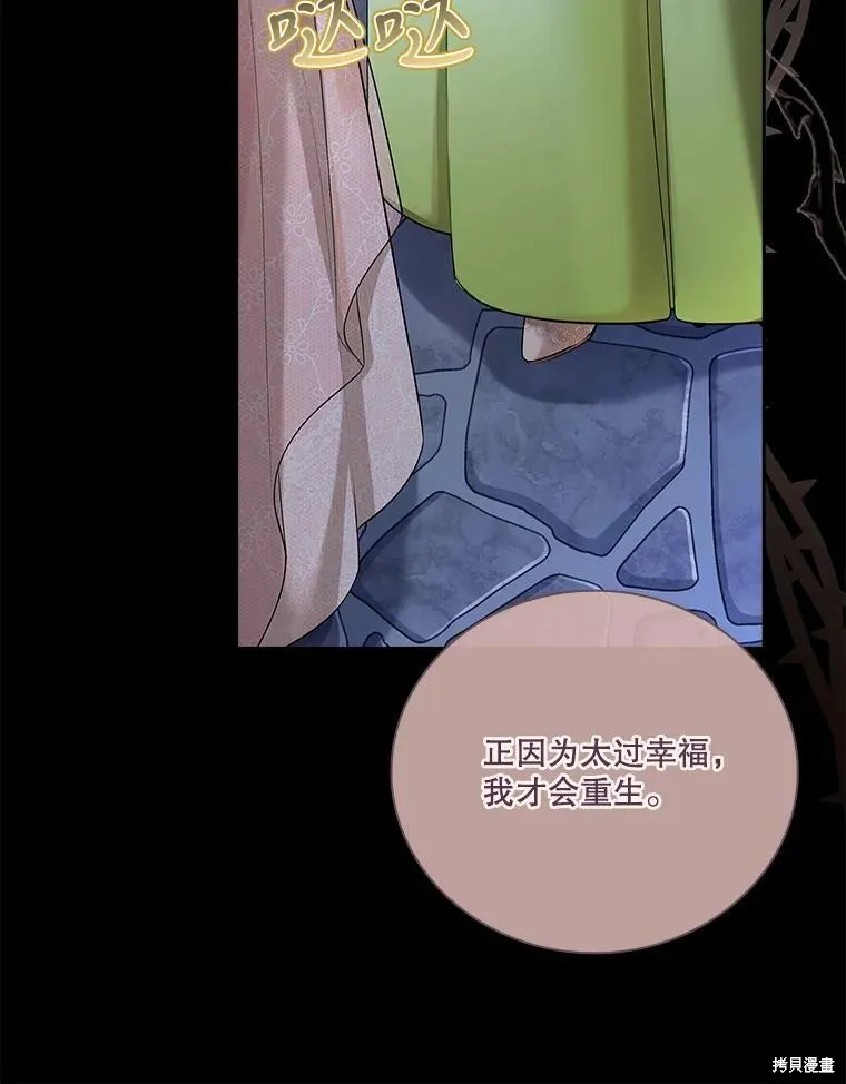 第56话 第63页