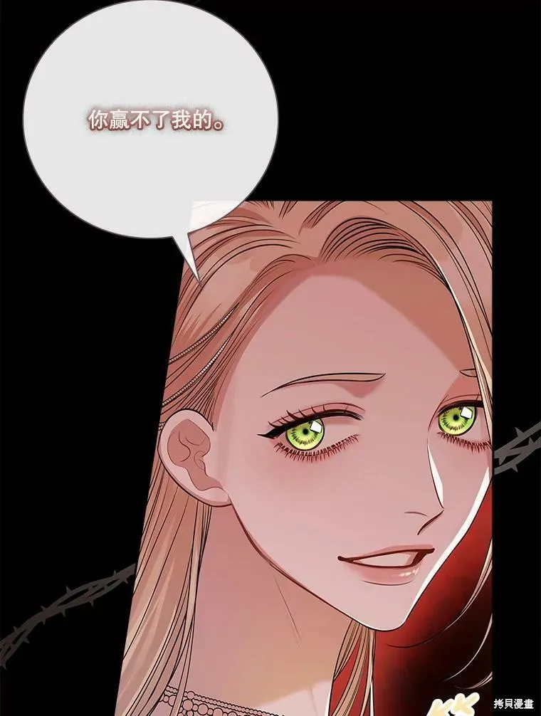 第56话 第66页