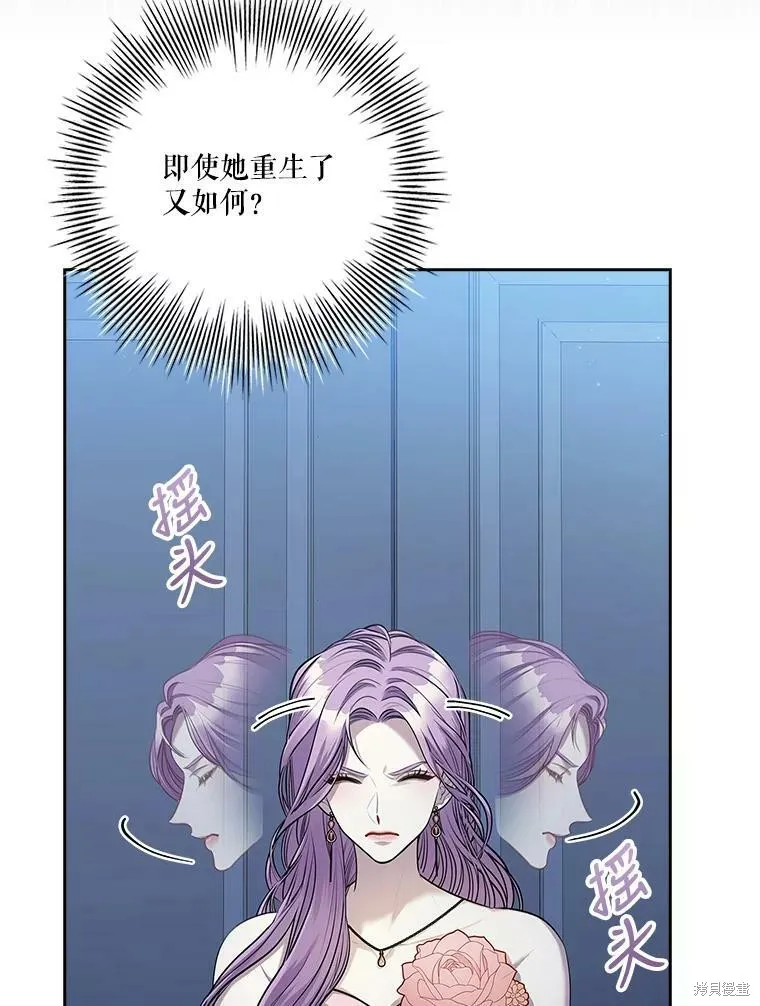第56话 第68页
