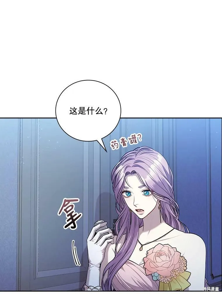 第56话 第71页