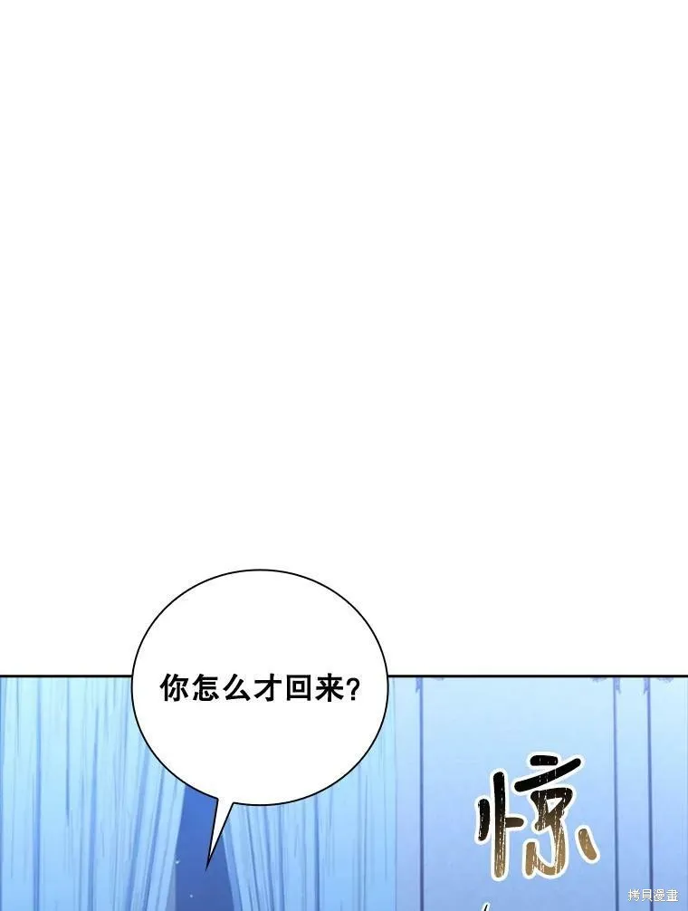 第56话 第72页
