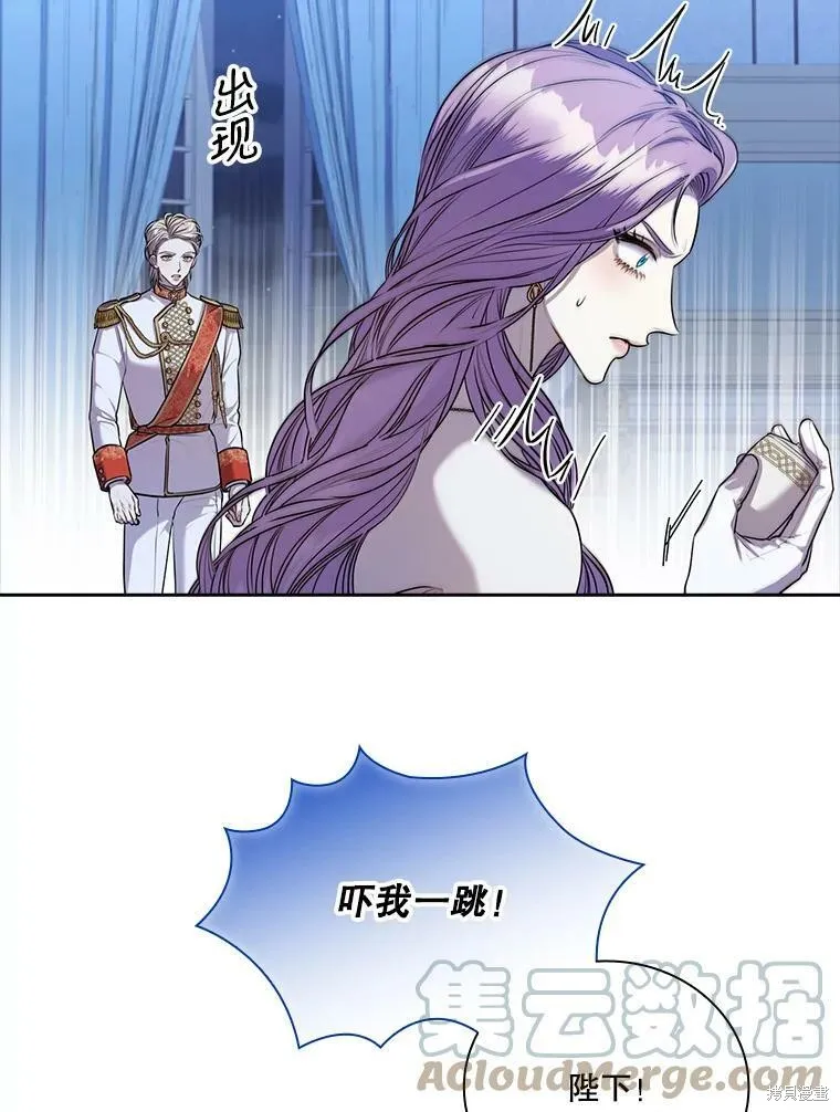 第56话 第73页