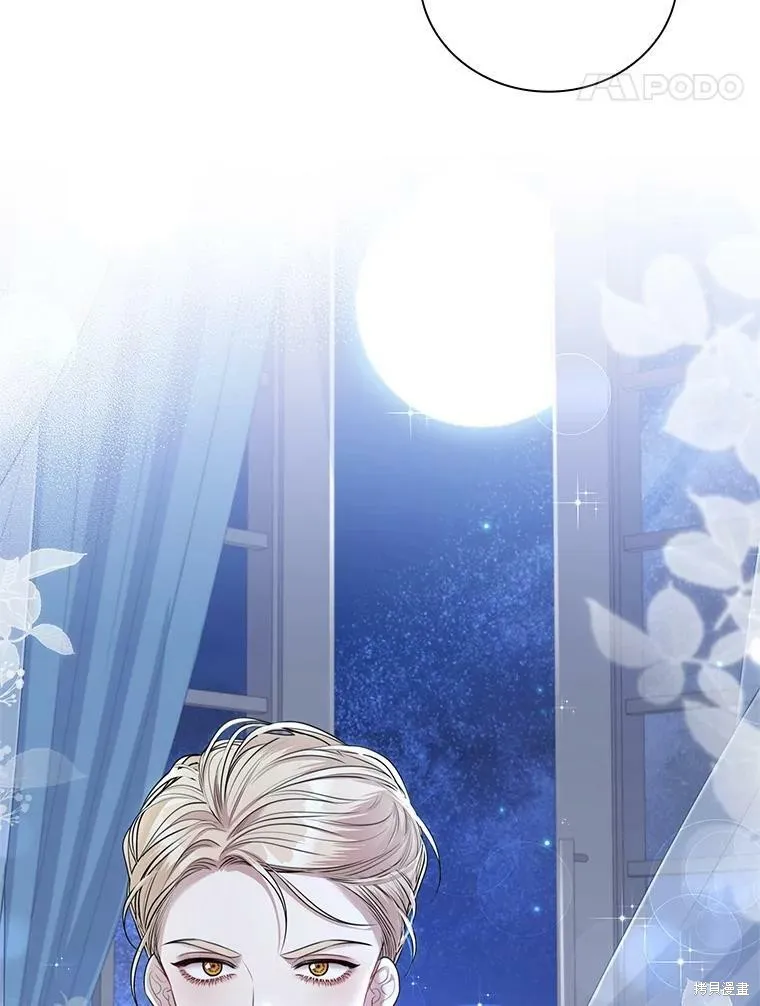 第56话 第74页