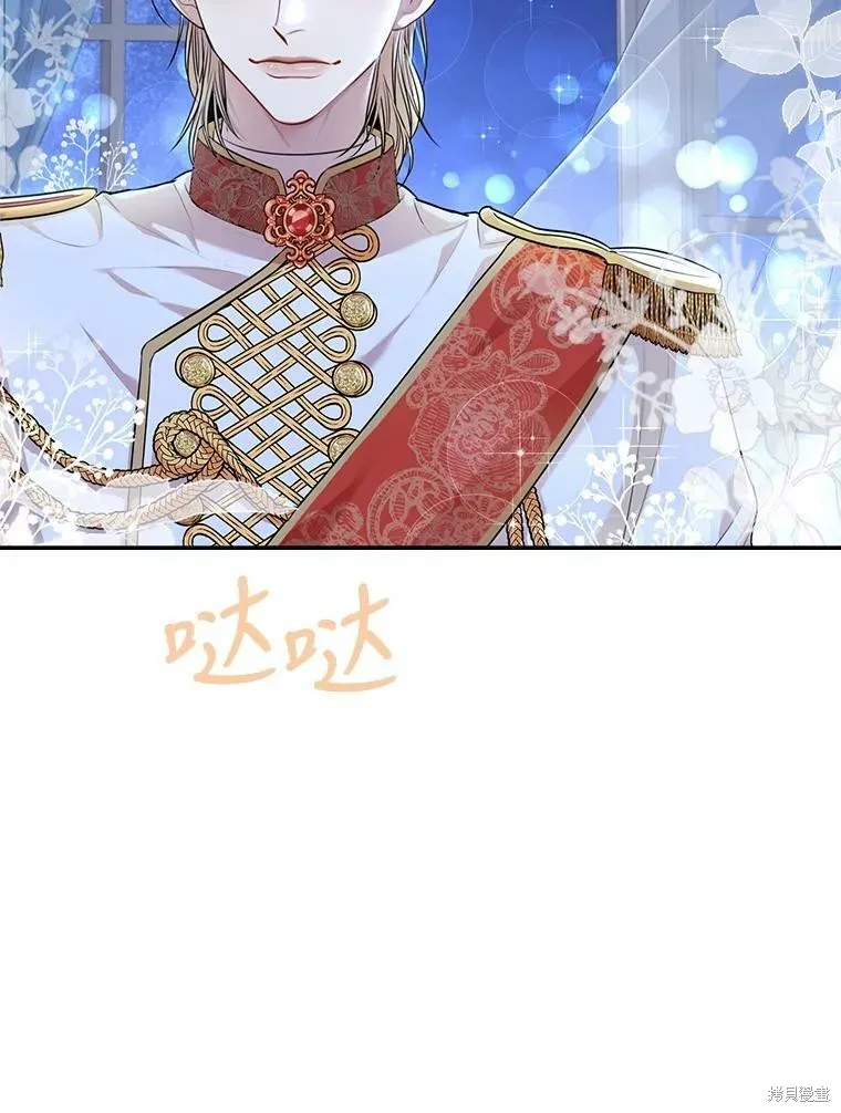 第56话 第75页