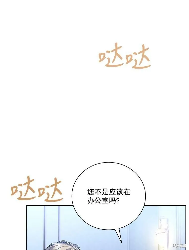 第56话 第76页