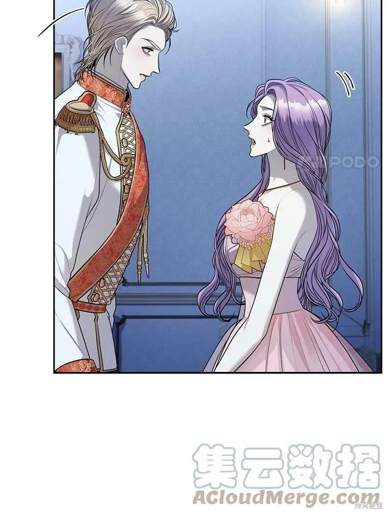 第56话 第77页