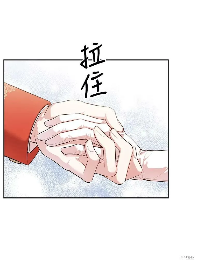 第56话 第78页
