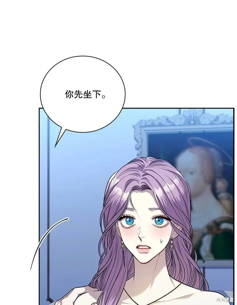 第56话 第79页