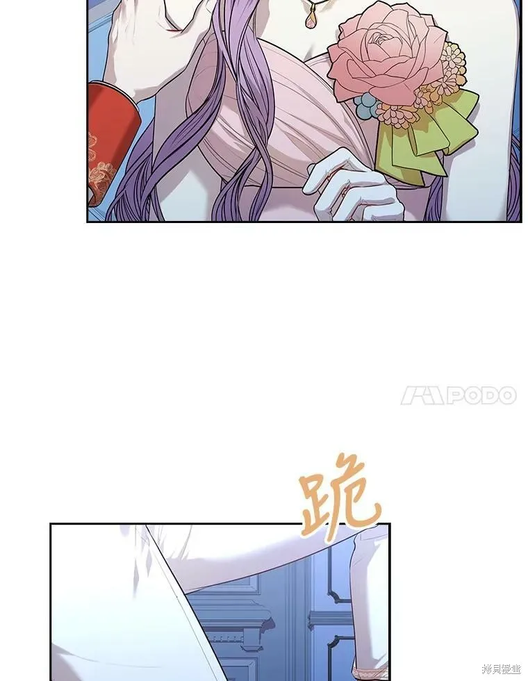 第56话 第80页