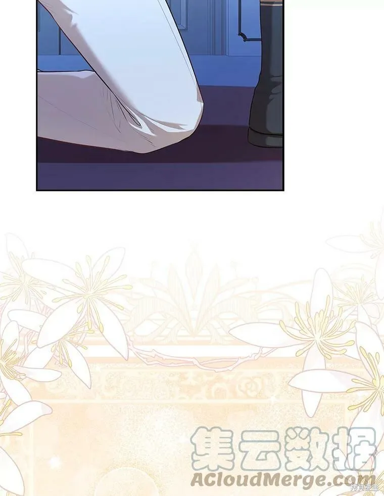 第56话 第81页