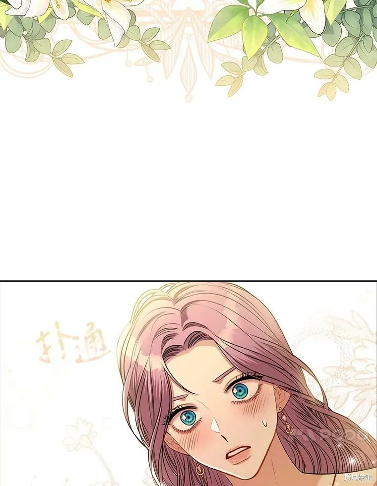 第56话 第83页