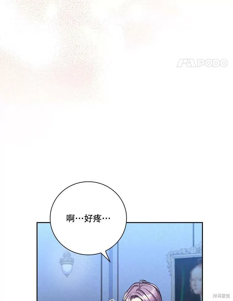 第56话 第87页