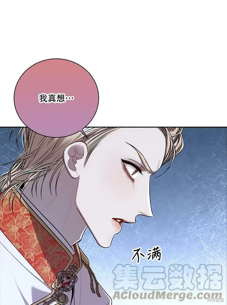 第56话 第89页