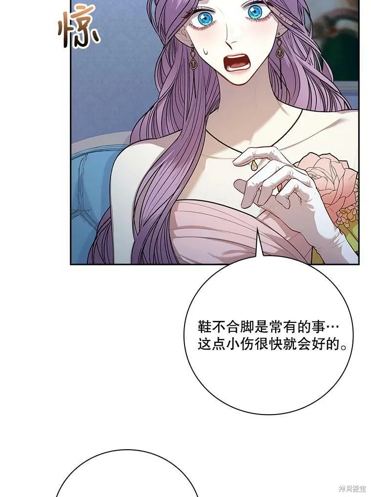 第56话 第91页