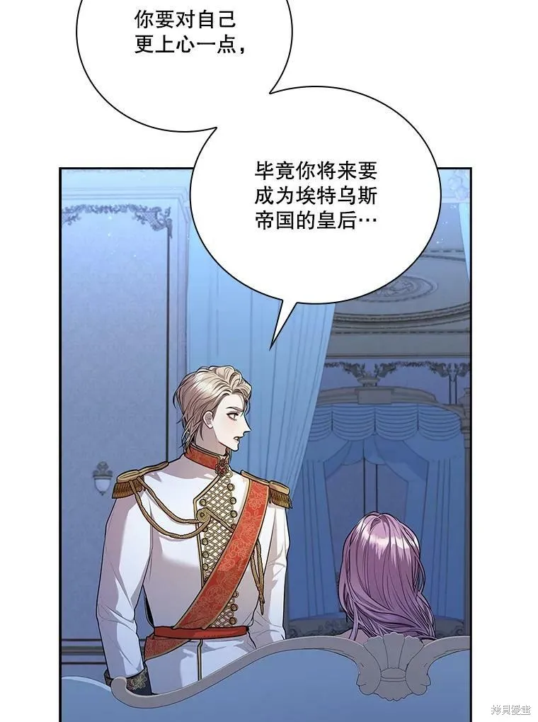 第56话 第92页