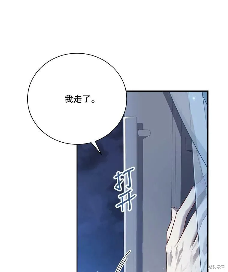 第56话 第95页