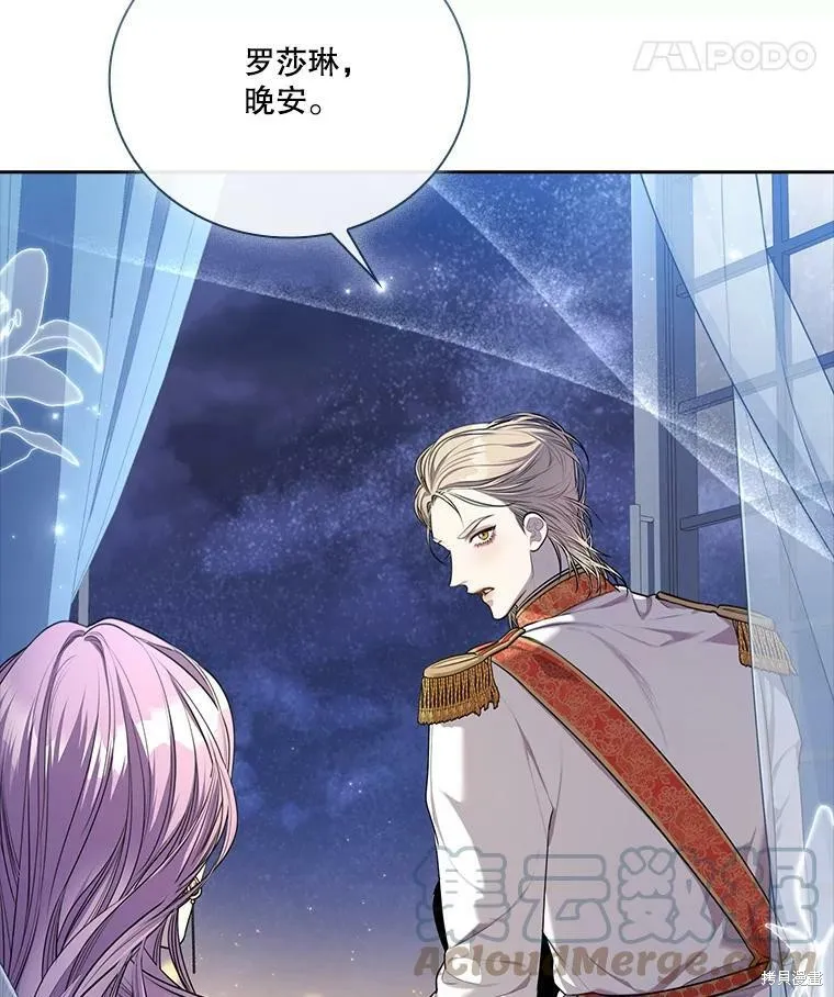 第56话 第97页