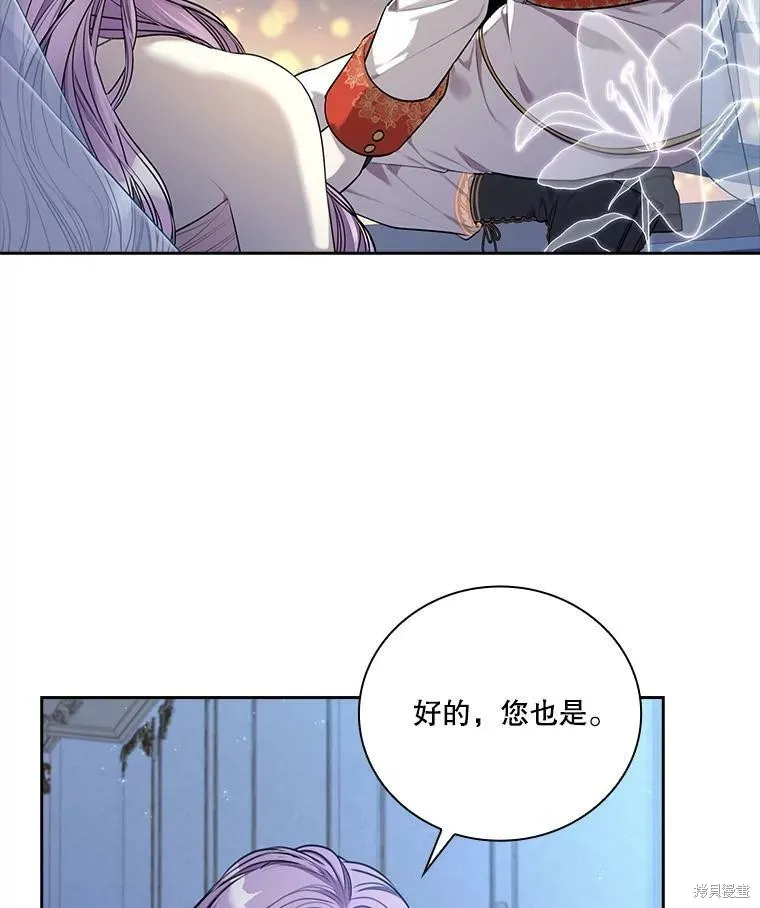 第56话 第98页