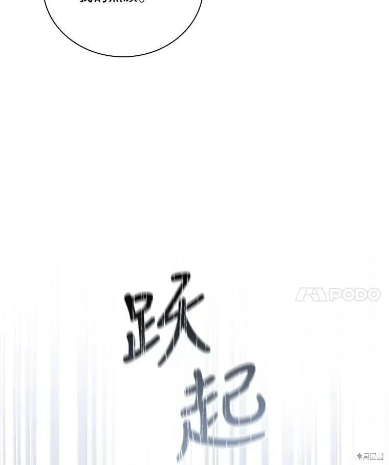 第56话 第100页