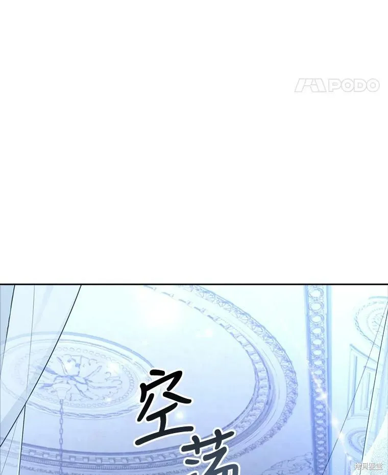 第56话 第104页