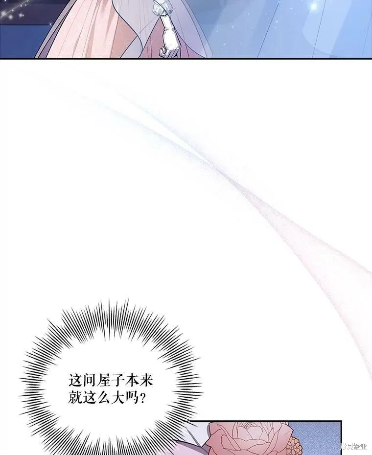 第56话 第106页