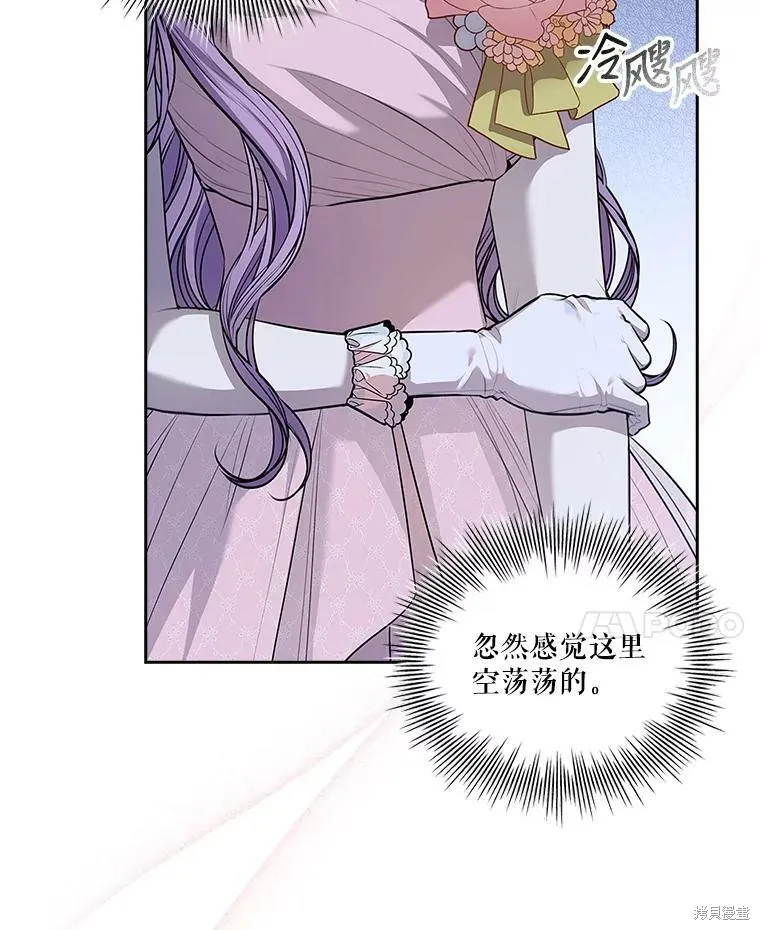 第56话 第107页