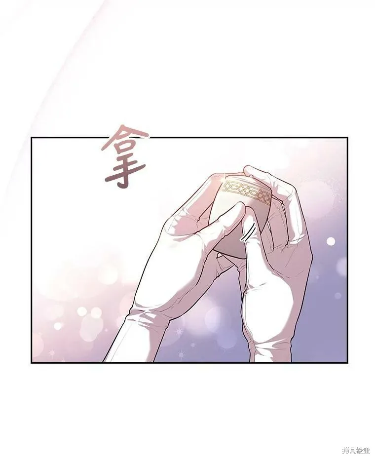 第56话 第108页