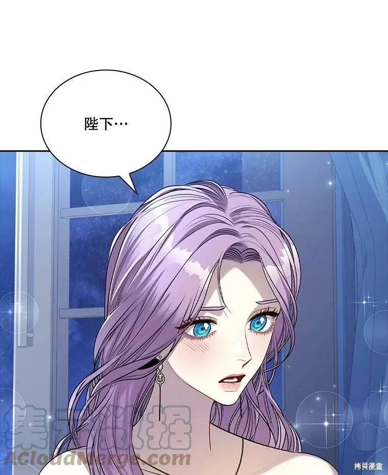第56话 第109页