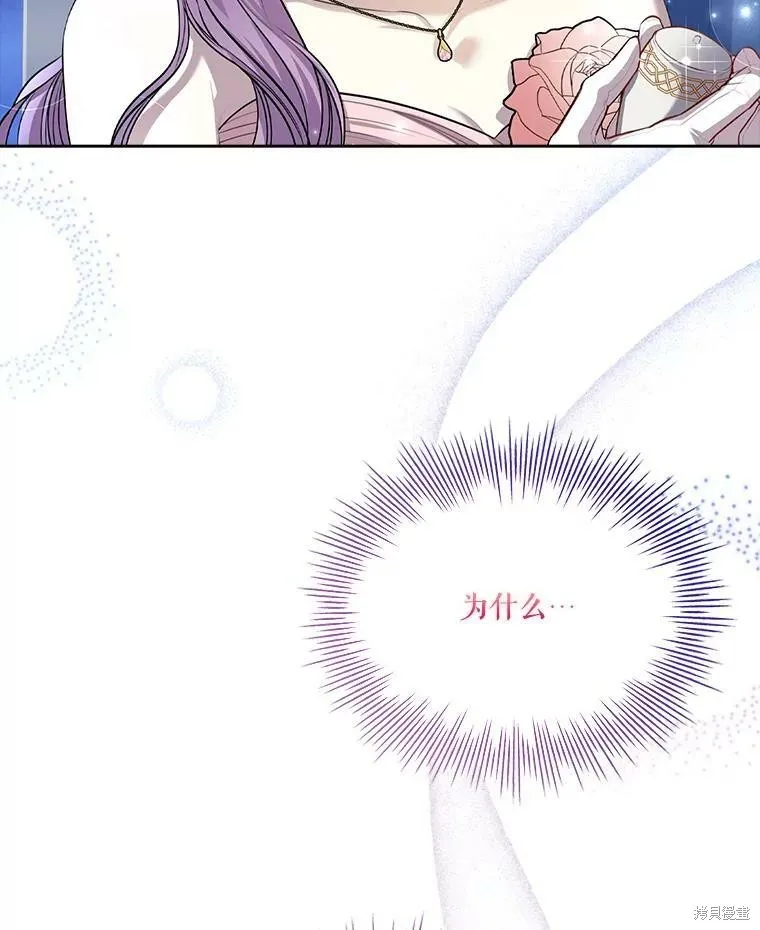 第56话 第110页