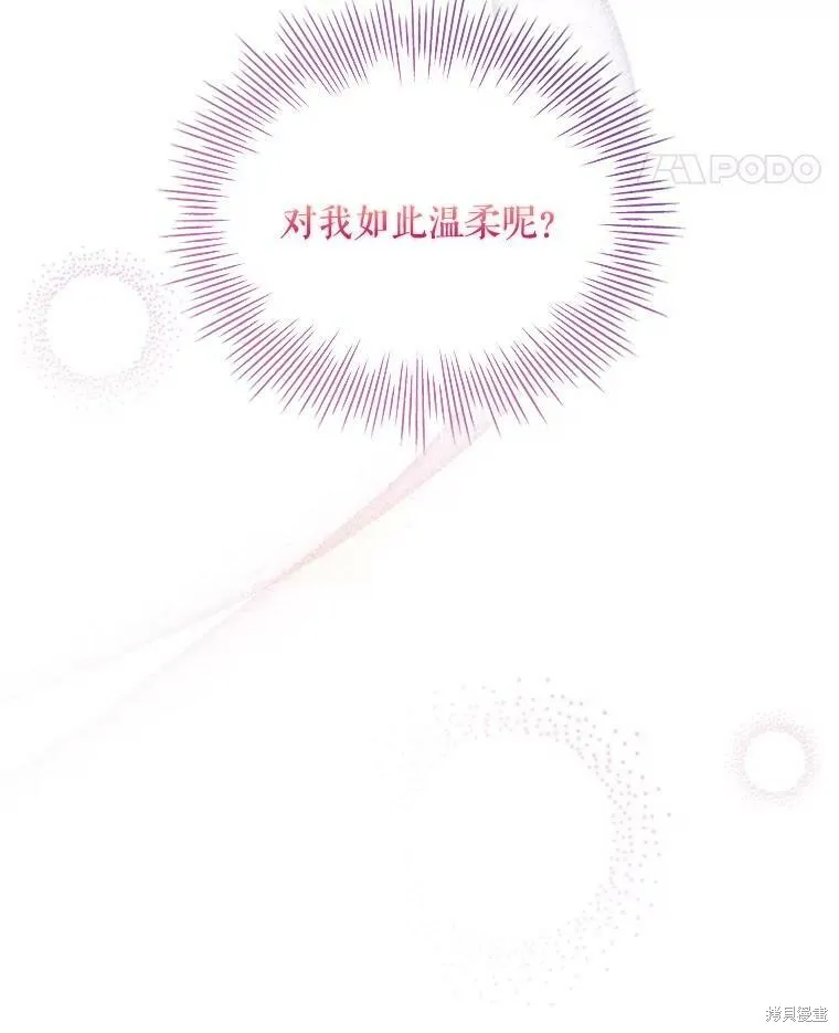 第56话 第111页