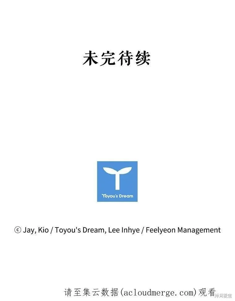 第56话 第112页