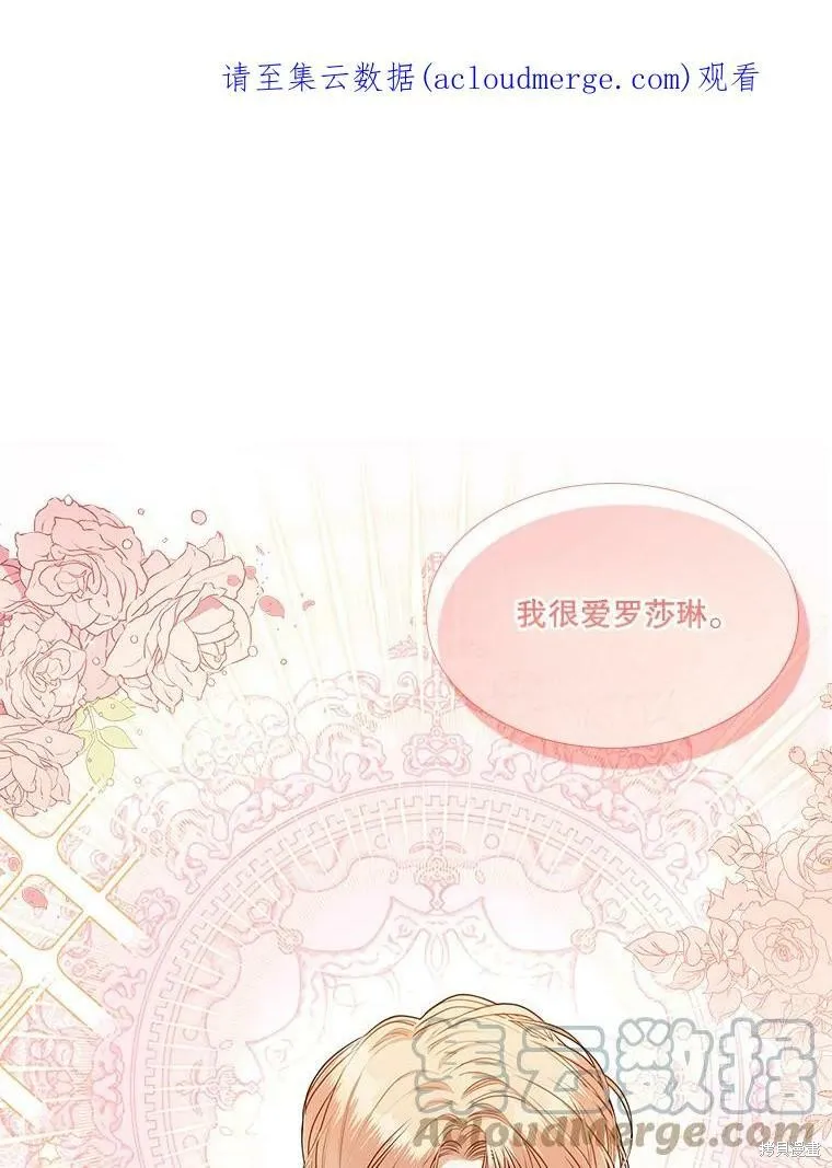第55话 第1页