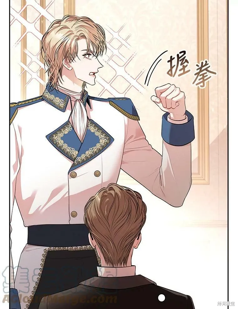 第55话 第5页