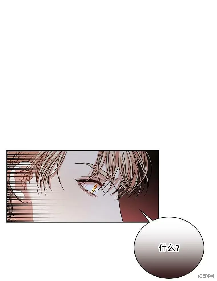 第55话 第8页