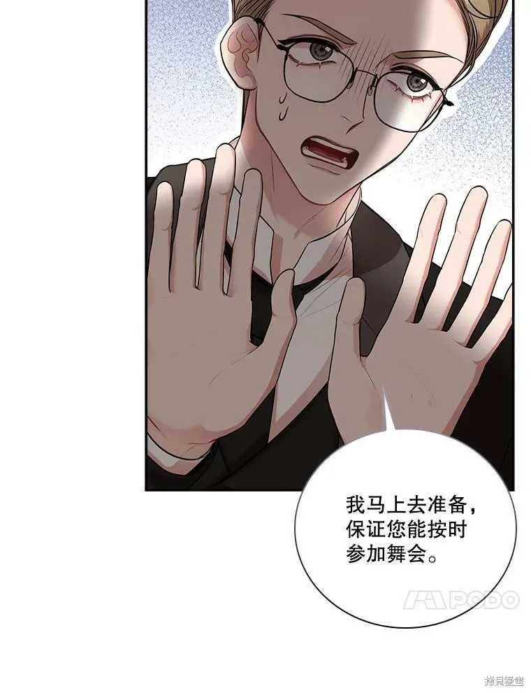 第55话 第10页