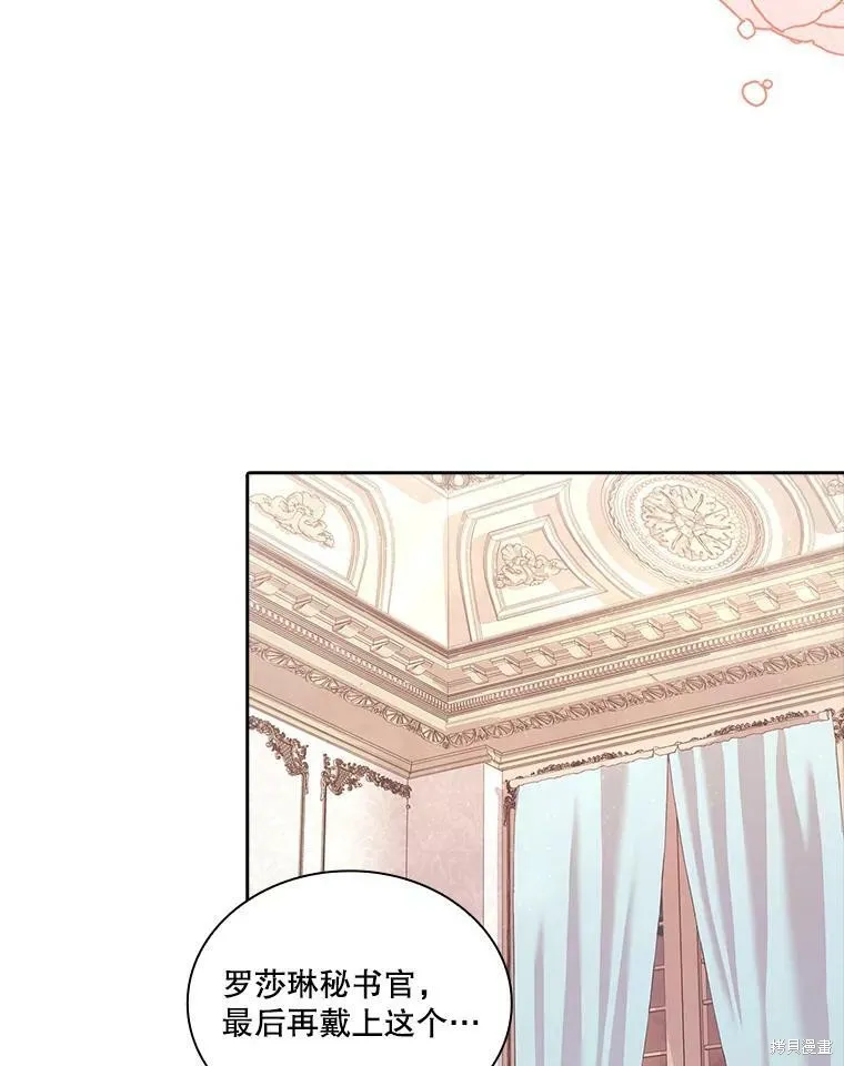第55话 第16页