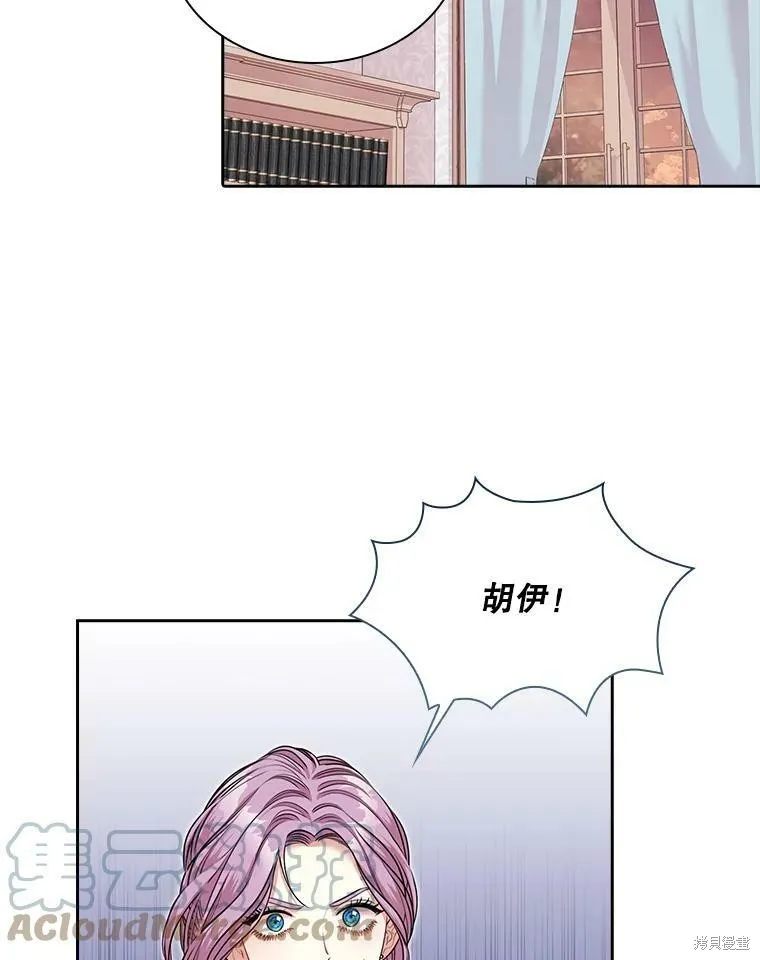 第55话 第17页
