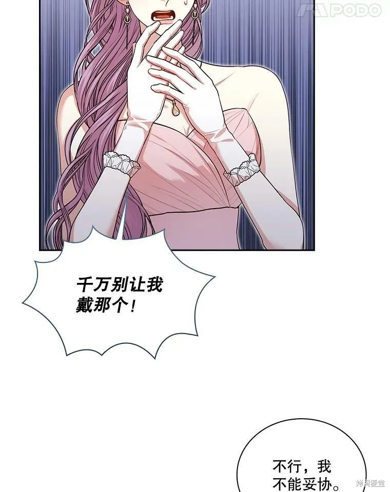 第55话 第18页