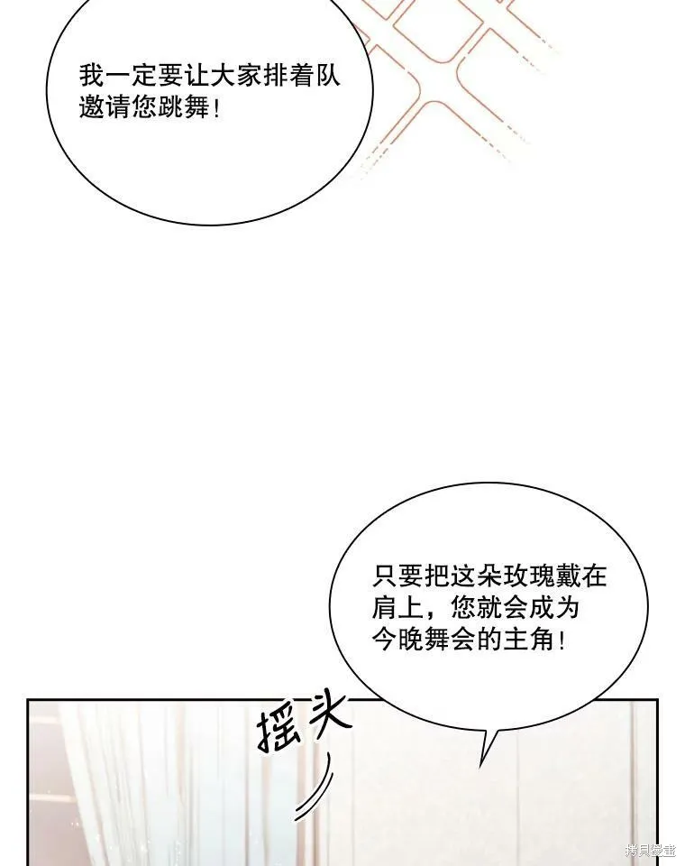 第55话 第20页