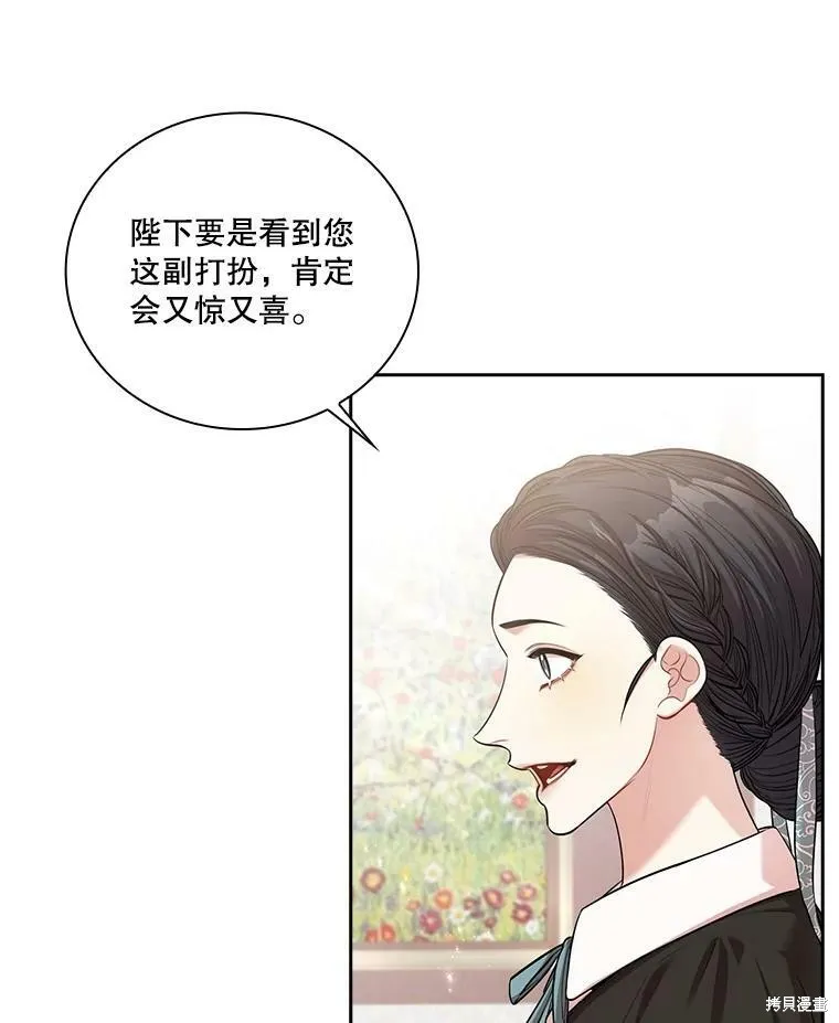 第55话 第22页