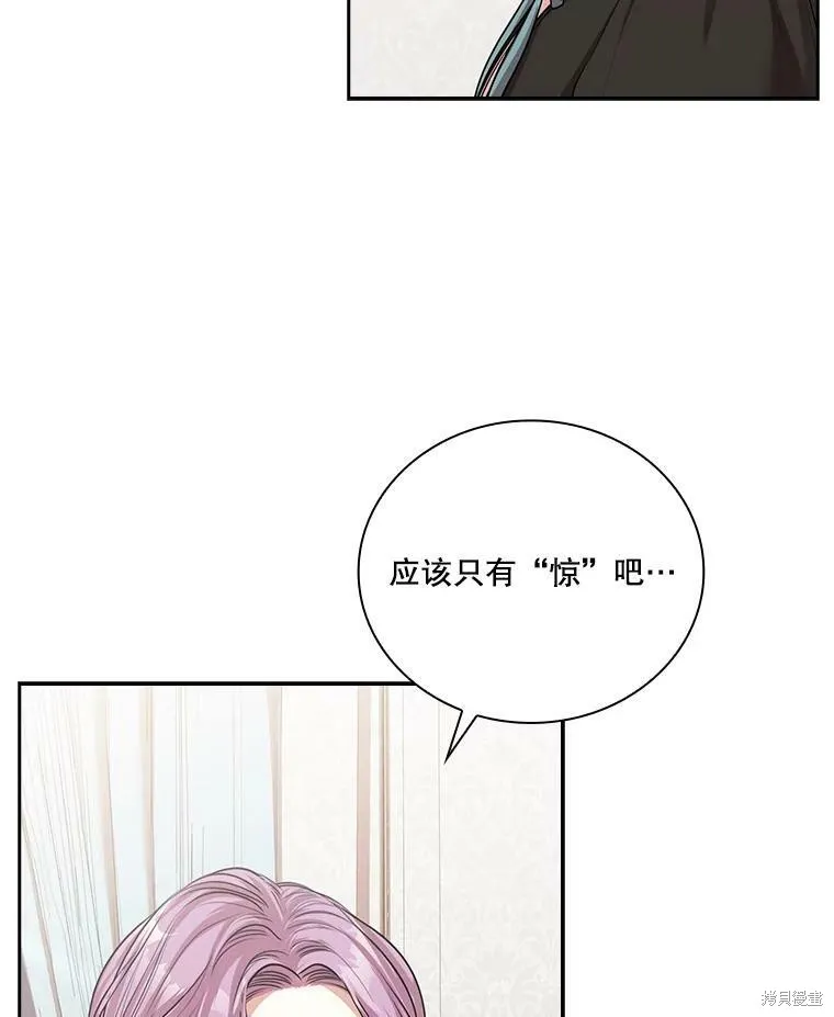 第55话 第23页
