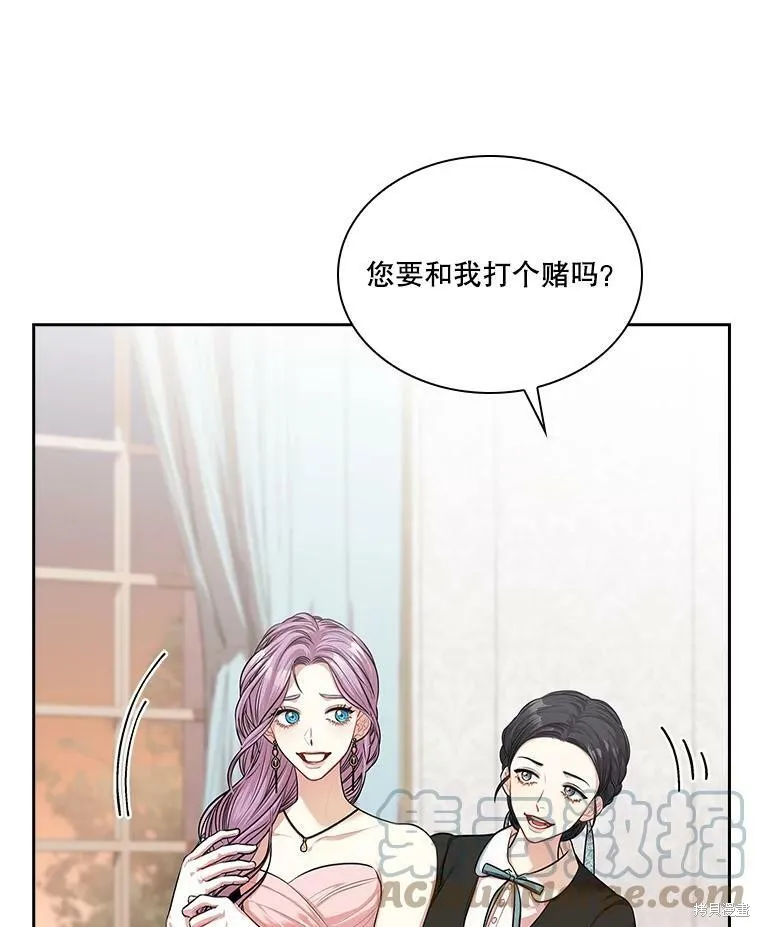 第55话 第25页