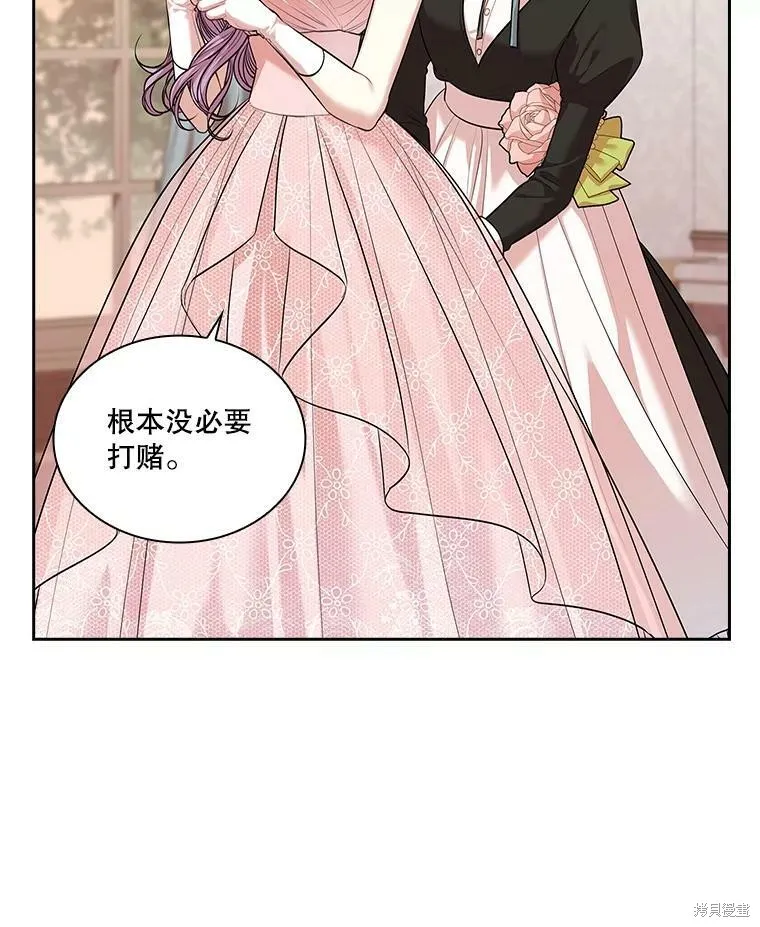 第55话 第26页