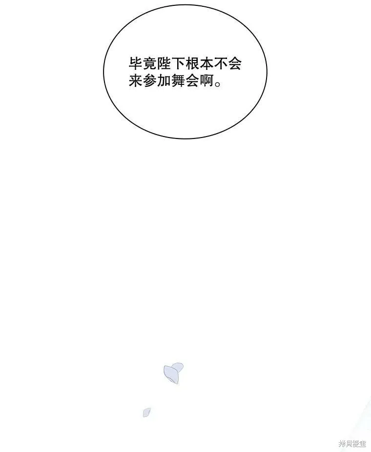 第55话 第27页