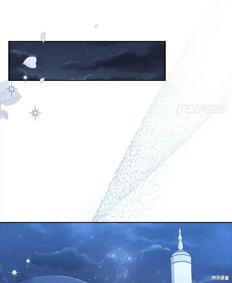 第55话 第28页