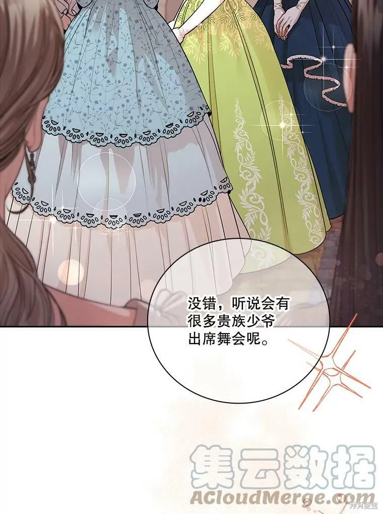 第55话 第33页
