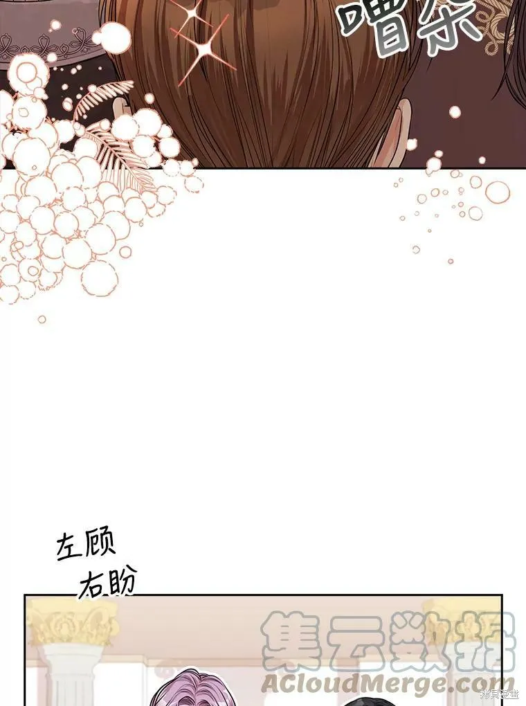 第55话 第37页