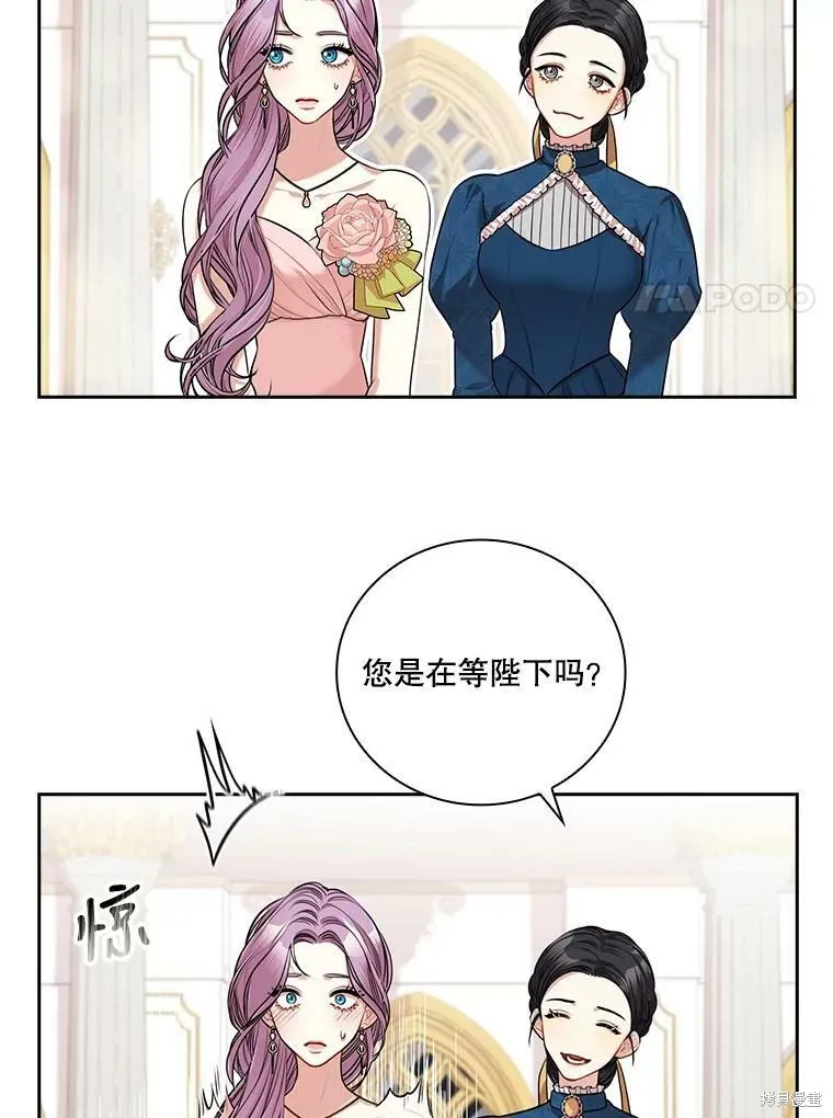 第55话 第38页